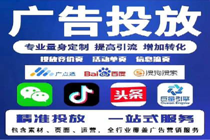 百度SEM竞价推广案例解析：某知名品牌如何抢占市场先机